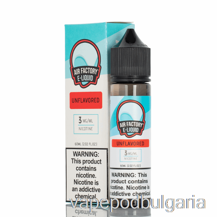 Vape Bulgaria Unflavored - Air Factory е-течност - 60ml 0mg
